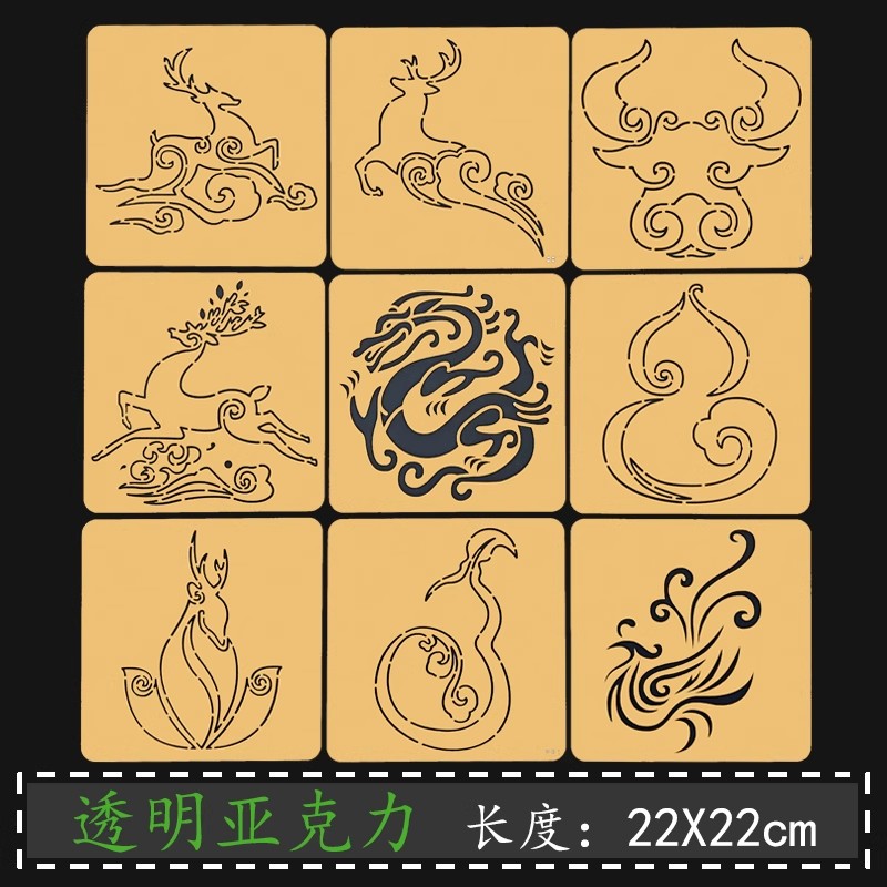 Embroidery And Quilting - Трафарет Sashiko с китайским счастливым узором